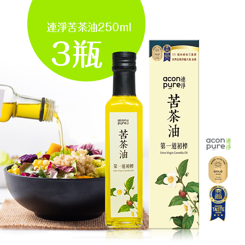 acon pure 連淨苦茶油250ml-3瓶