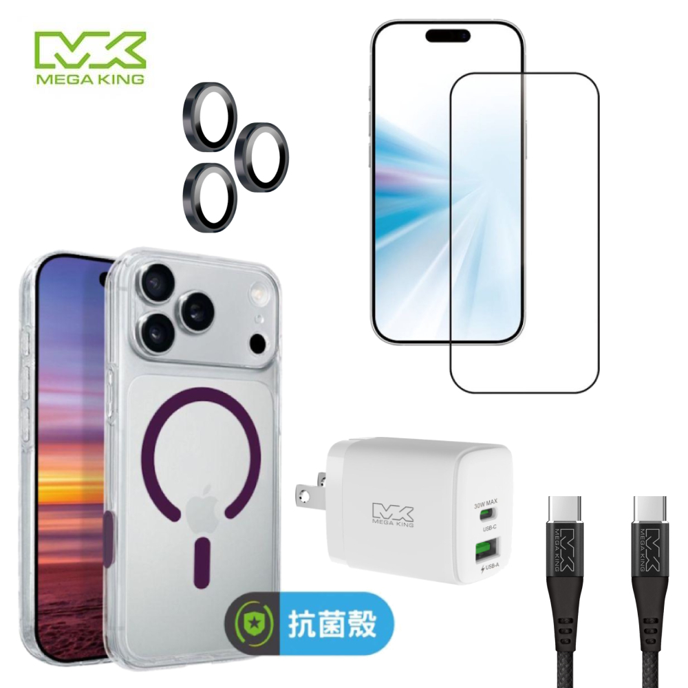 【超值組合8】MEGA KING iPhone 18 Pro 抗菌快捷感測磁吸保護殼+滿版保護貼+鏡頭貼+充電頭+線