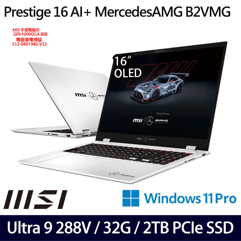 《MSI 微星》Prestige 16 AI+ B2VMG-084TW(16吋UHD+/Ultra 9 288V/32G/2TB SSD/Win11Pro/二年