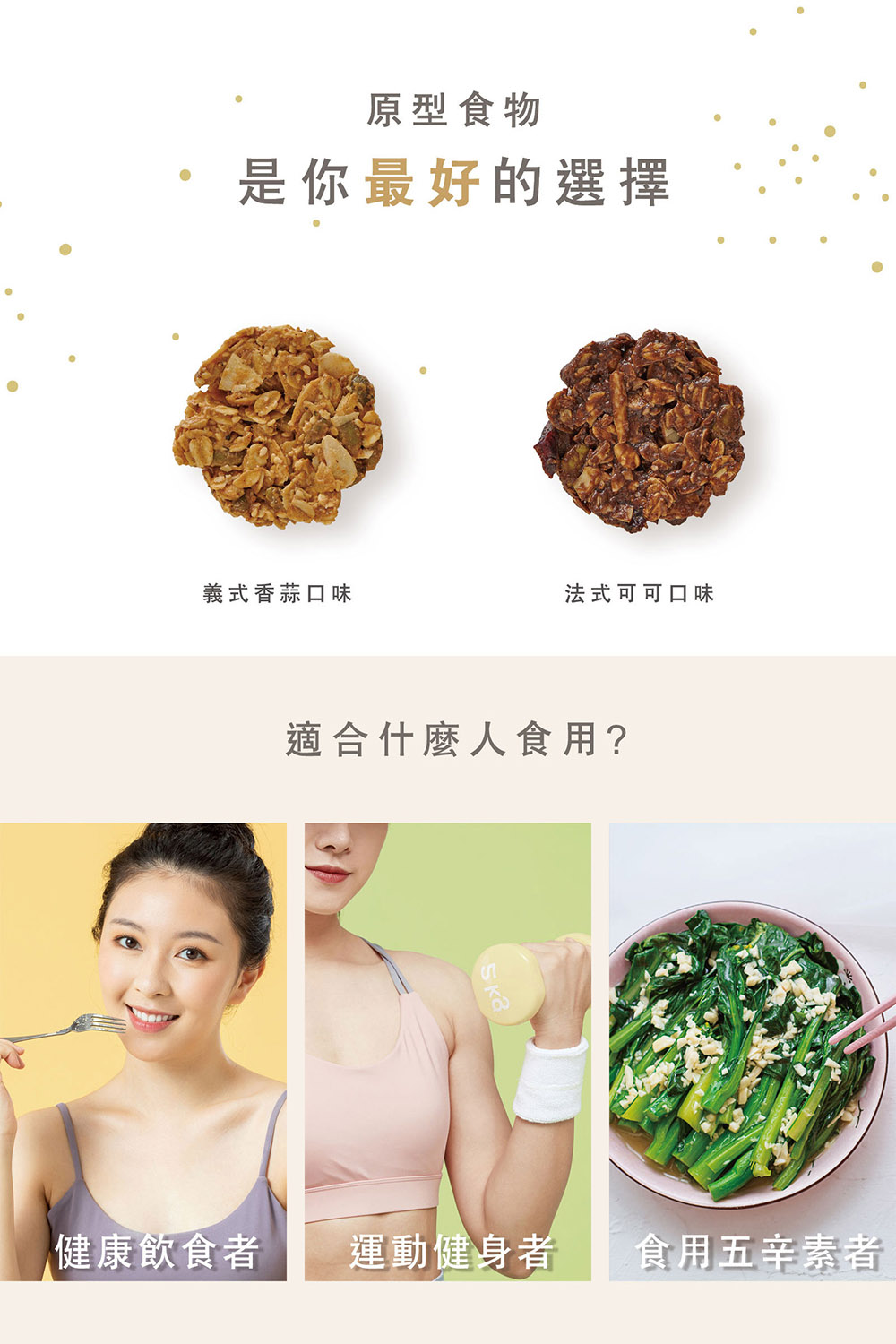 是你最好的選擇
