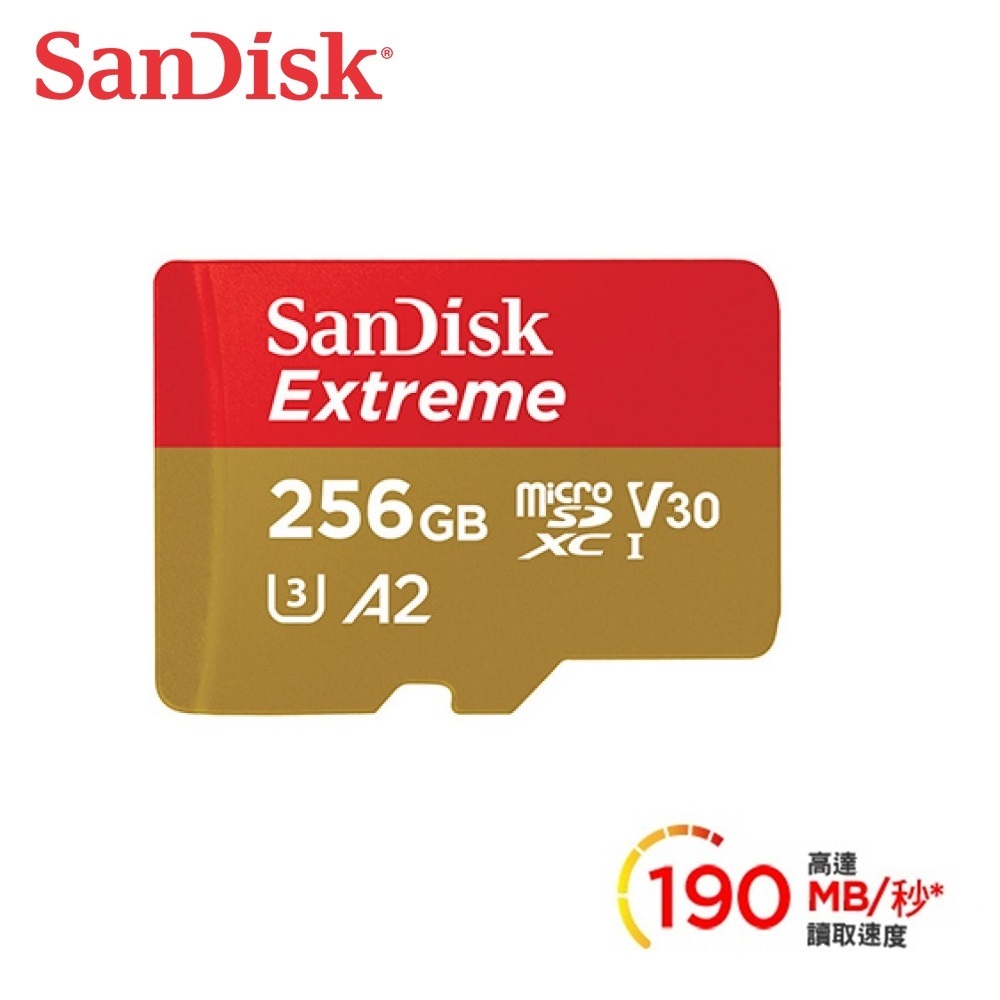 【SanDisk】Extreme 256GB microSDXC UHS-I (V30)(A2) 記憶卡(讀取達190MB)