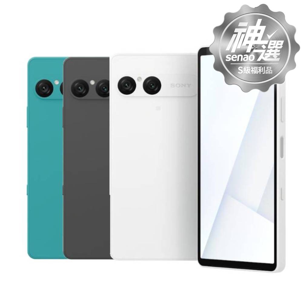 Sony Xperia 10 VII (XQ-FE72)  【S級福利品 6個月保固】