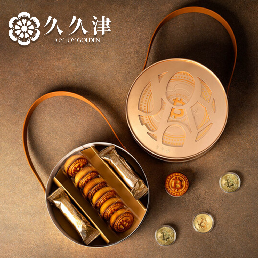 現貨【久久津】永恆時空比特幣禮盒(2品12入/盒 提盒)_2025中秋