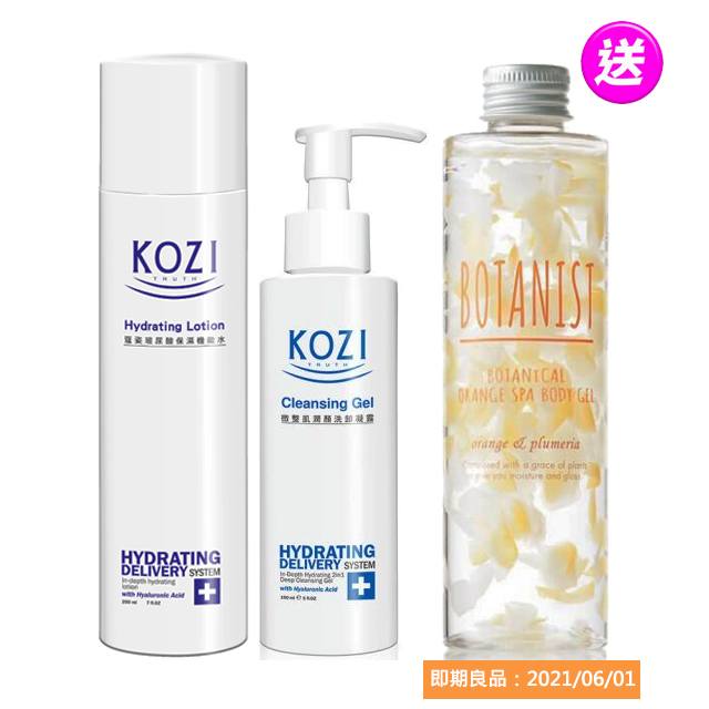 【加碼贈身體凝膠】KOZI蔻姿 潤顏洗卸凝露150mlx1+KOZI蔻姿 玻尿酸保濕機能水200mlx1