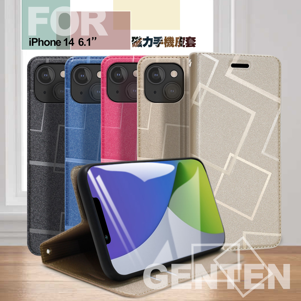 GENTEN for iPhone 14 6.1 極簡立方磁力手機皮套-藍