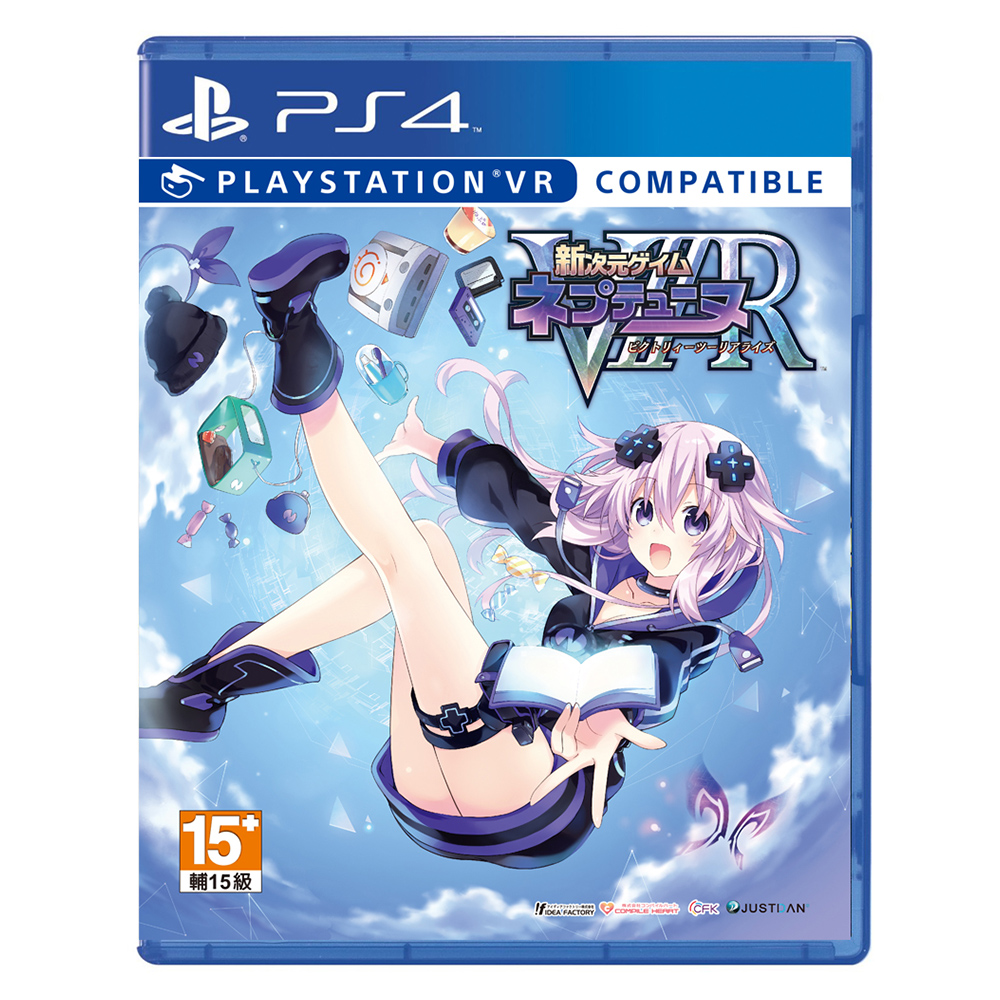 PS4 新次元遊戲 戰機少女 VIIR_中文一般版