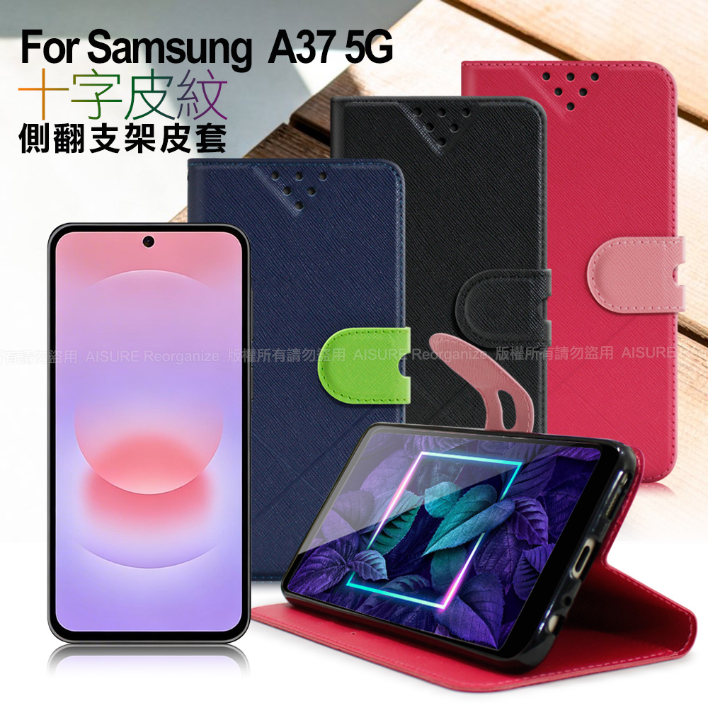 NISDA Samsung Galaxy A37 5G 風格磨砂側翻支架皮套-粉