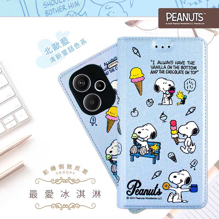 【SNOOPY/史努比】紅米Note 13 Pro+ 5G 彩繪可站立皮套(最愛冰淇淋)
