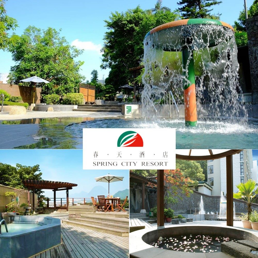 【北投-春天酒店】室內湯屋/露天風呂泡湯券