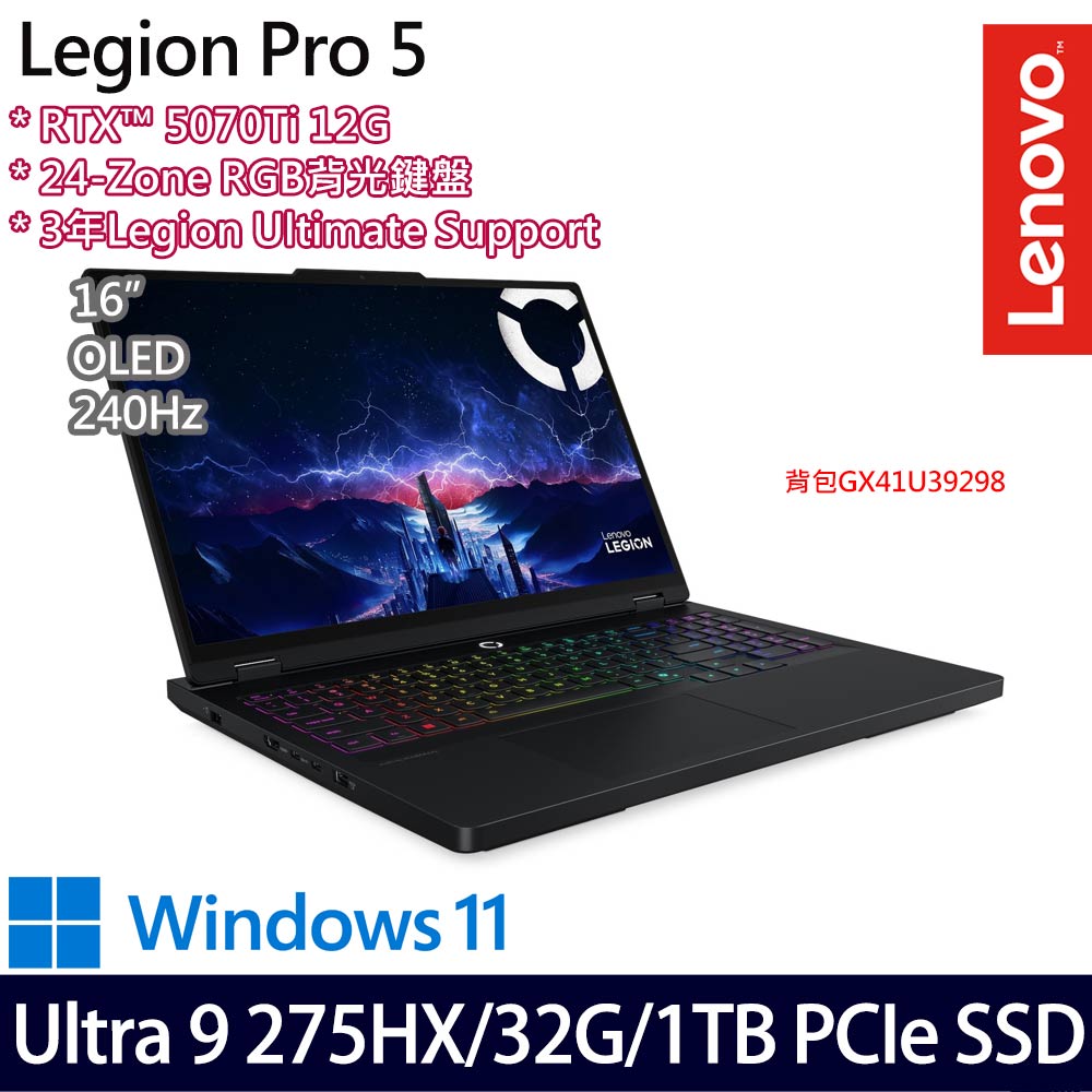 《Lenovo 聯想》 Legion P5 83LU004VTW(16吋WQXGA/Ultra 9 275HX/32G/1TB SSD/RTX5070Ti)