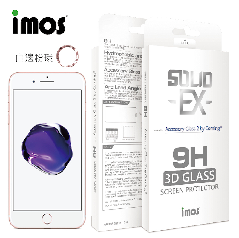 iMOS 3D全覆蓋滿版玻璃保護貼 iPhone7 PLUS - 白邊x粉環