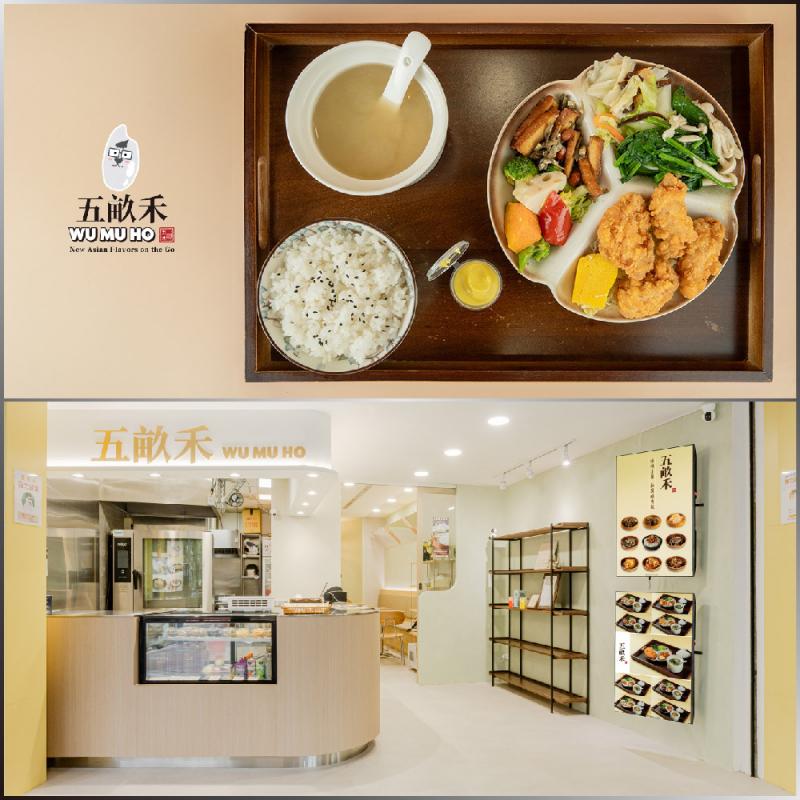 古亭捷運站【五畝禾】日式唐揚雞定食套餐券(含飲料)(MO)