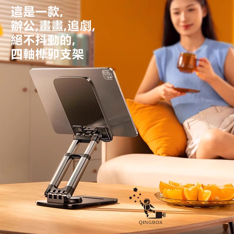 Rtako銳塔克 LQ ZJP01 360度旋轉多功能升降支架兼容手機平版