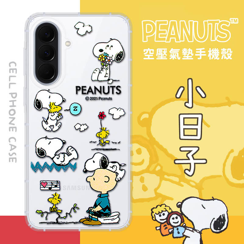 【SNOOPY/史努比】三星 Samsung Galaxy A37 5G 防摔氣墊空壓保護手機殼(小日子)