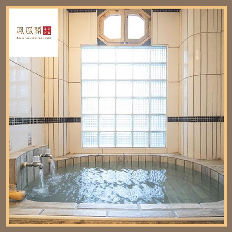 北投【鳳凰閣溫泉旅店】假日雅緻日式湯房3小時(MO)