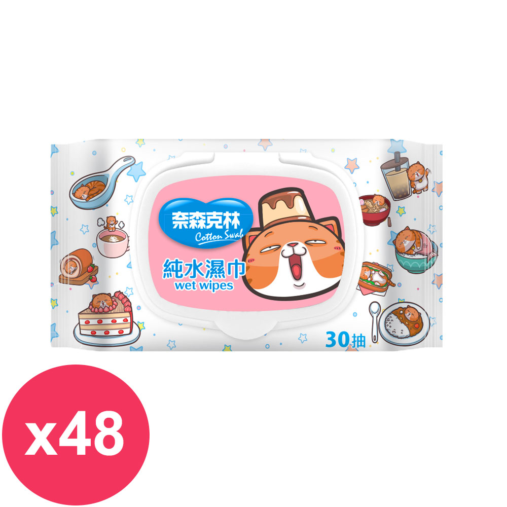 奈森克林x一神家族純水柔濕巾-貓咪米香款30抽(附蓋)X48包