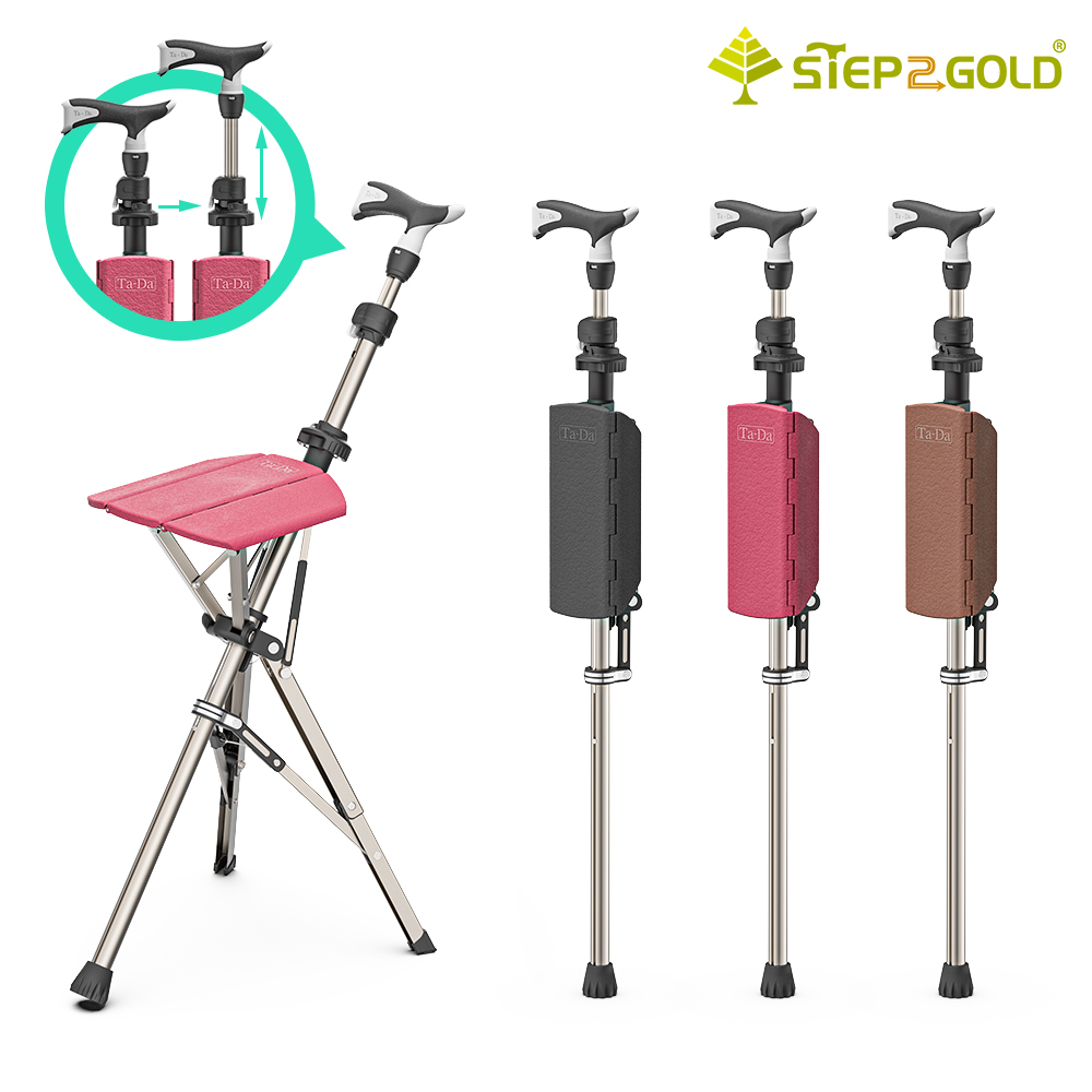 【Ta-Da】2025升級版 泰達自動手杖椅-PRO 拐杖椅 泰達椅 原廠保固 4大升級5段杖高自由調整