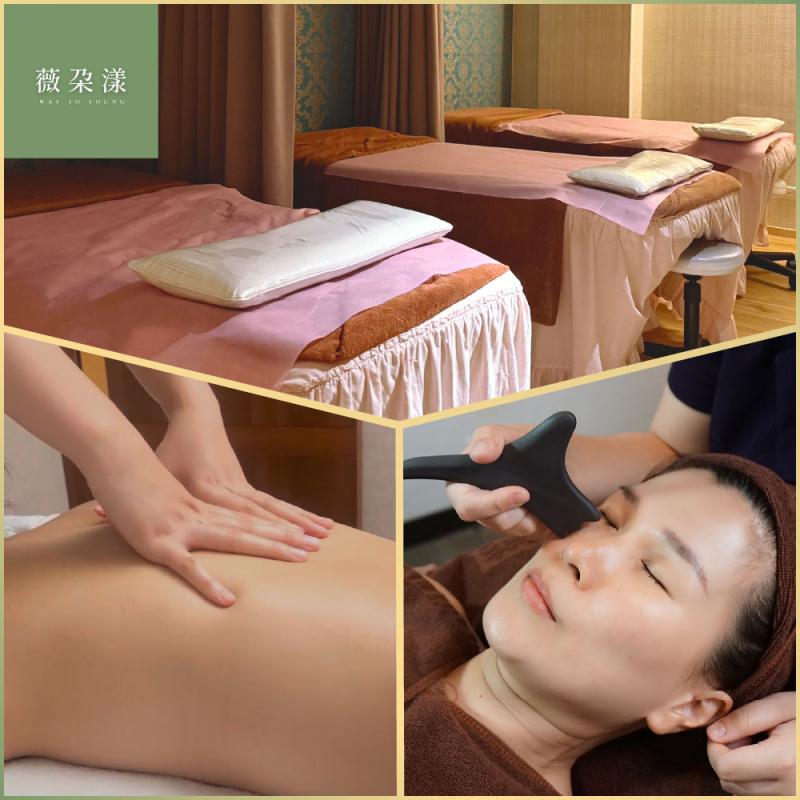 【薇朵漾美學｜新客限定】150分鐘舒壓SPA+好氣色管理雙課程(MO)