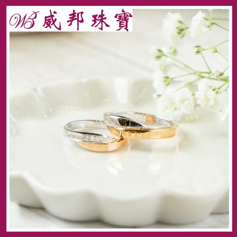 台北松山【威邦珠寶】 商品七折抵用券 (MO)