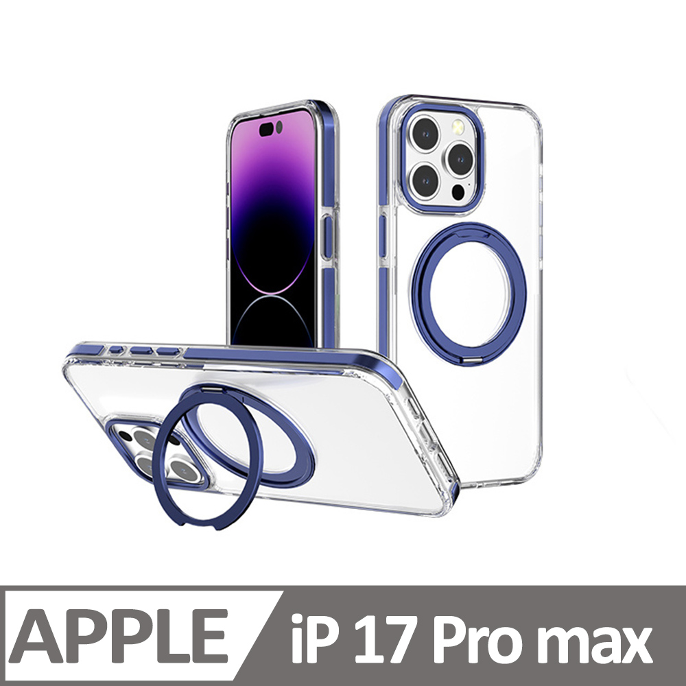 Cowhorn iPhone 17 Pro Max 非凡360磁吸支架防摔保護殼 藍色