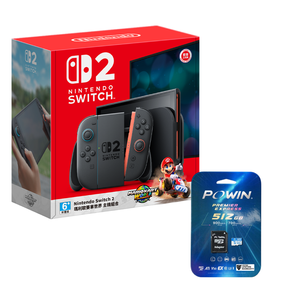 Nintendo Switch 2 瑪利歐賽車世界 同捆組 (台灣公司貨)+Powin microSD EXPRESS記憶卡 512G