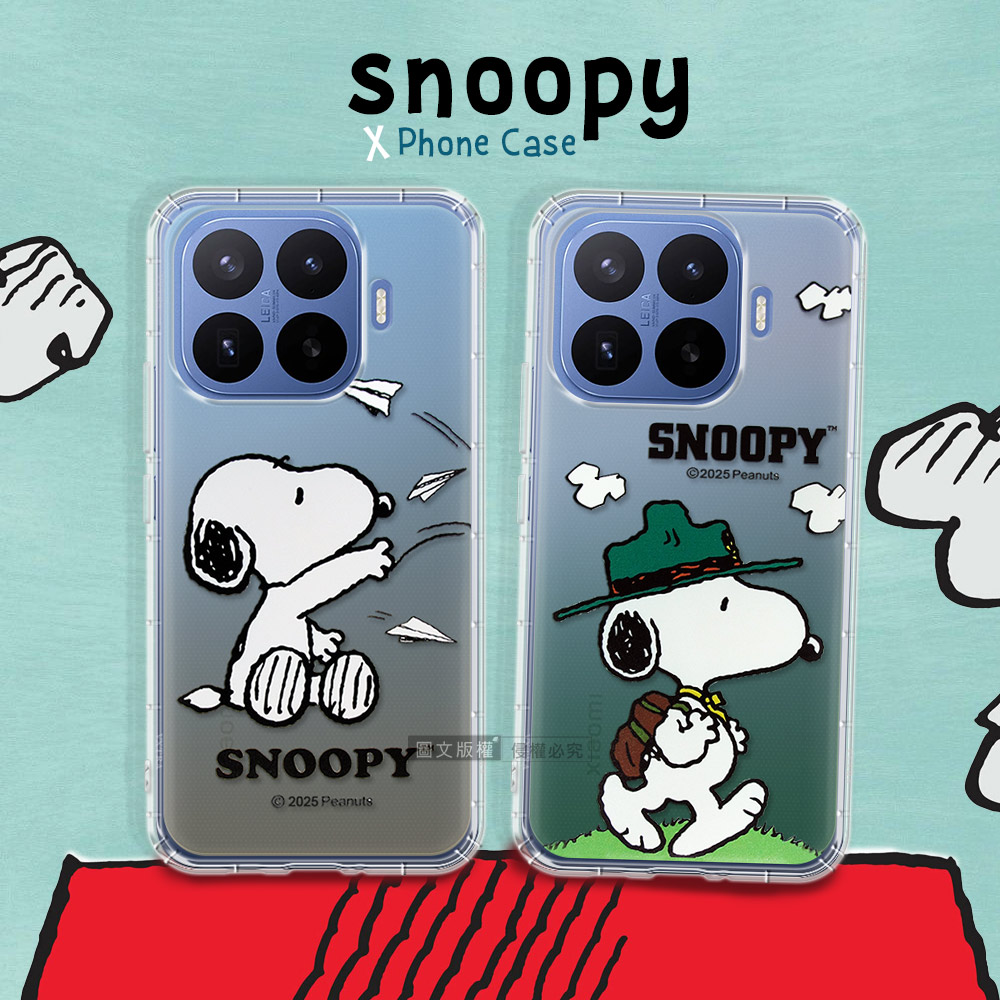 史努比/SNOOPY 正版授權 小米 Xiaomi 17T Pro 漸層彩繪空壓(郊遊)