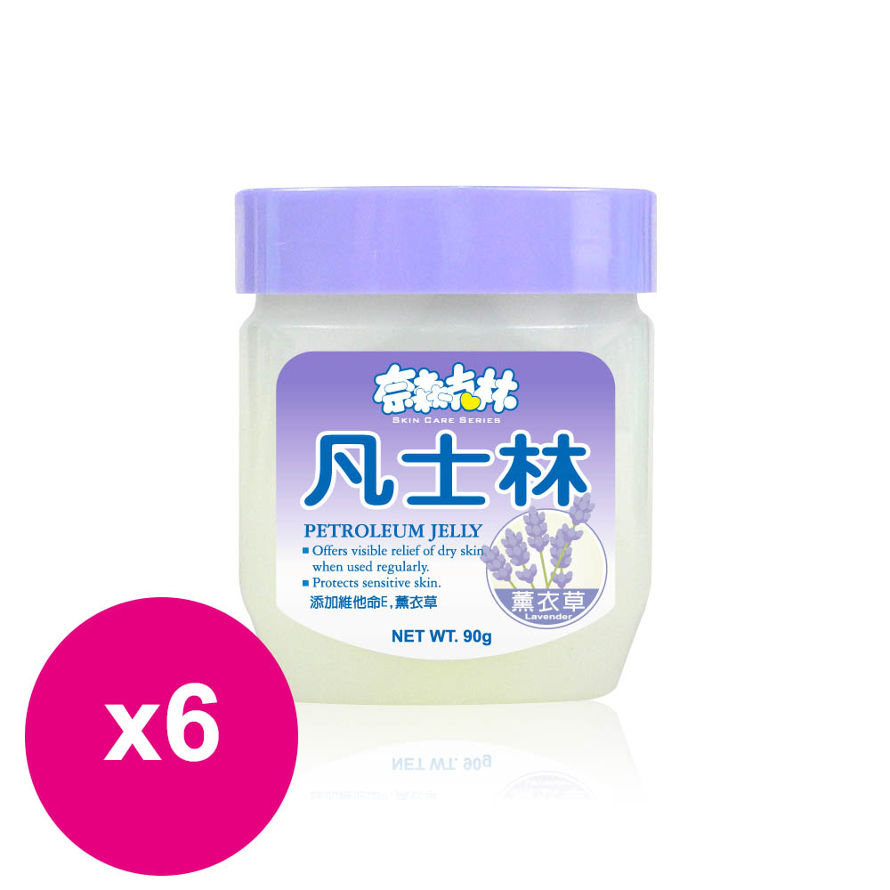 奈森克林 凡士林 薰衣草 90g *6瓶