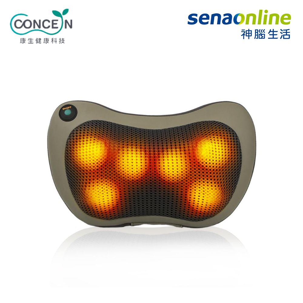 Concern康生 輕巧進化版4D摩力紓壓揉捏溫熱按摩枕 南洋棕 CON-1366