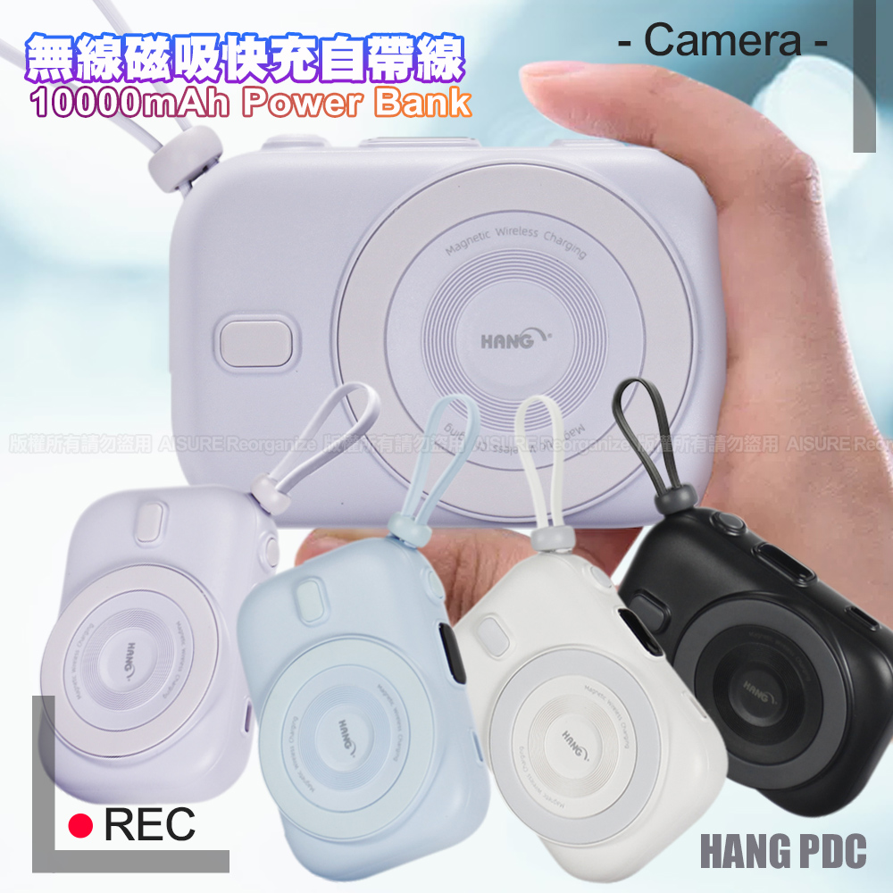 HANG 10000mAh PD/QC20W PDC 迷你無線磁吸快充行動電源 3C認證 二維碼可上飛機-黑色