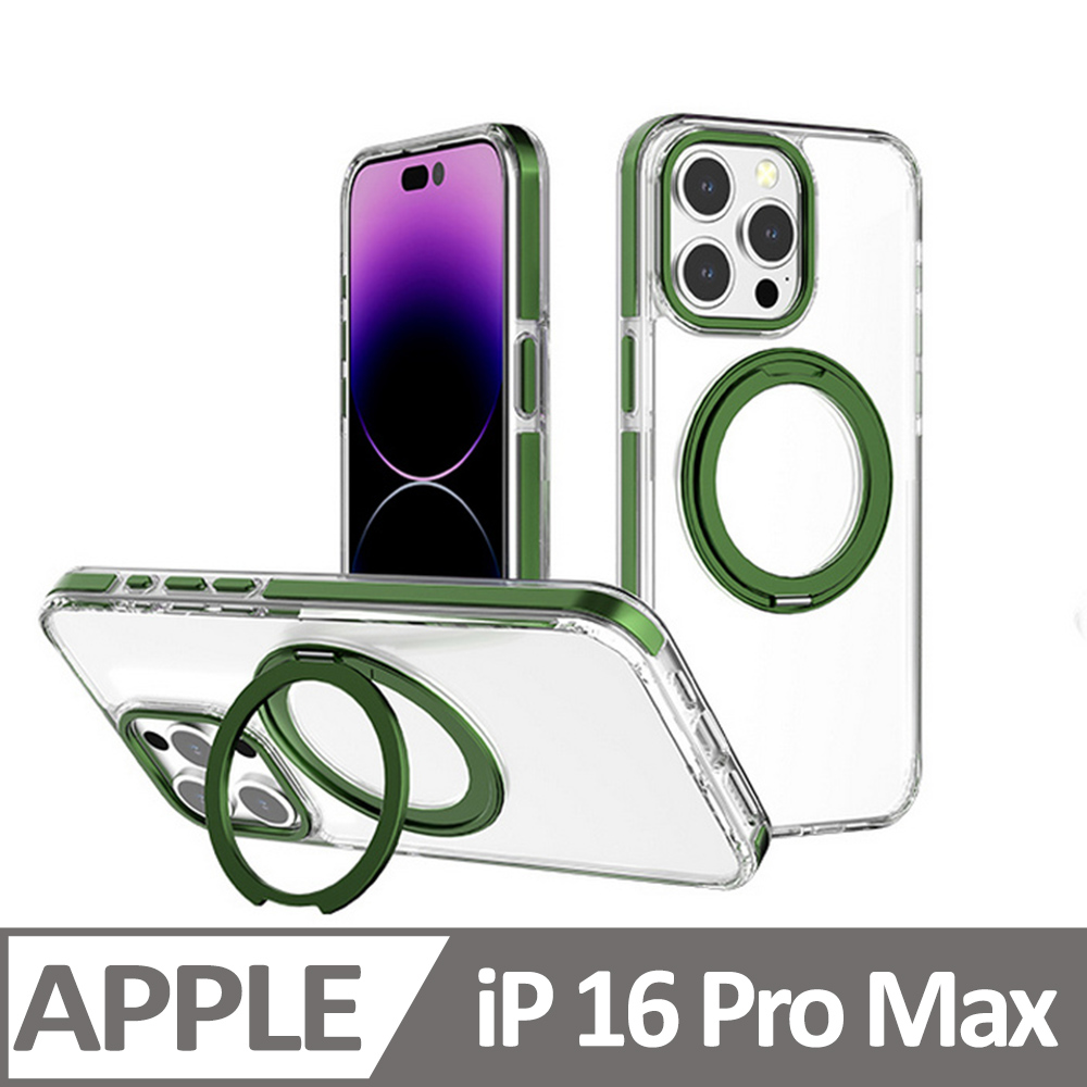 Cowhorn iPhone 16 Pro Max 非凡360磁吸支架防摔保護殼 綠色
