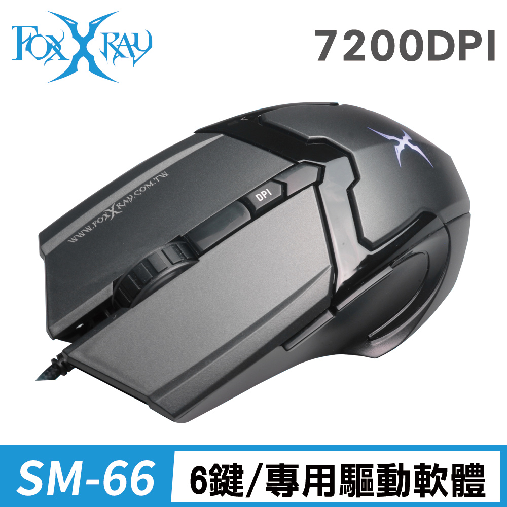 FOXXRAY 狐鐳 鏡夜獵狐 有線電競滑鼠(FXR-SM-66)