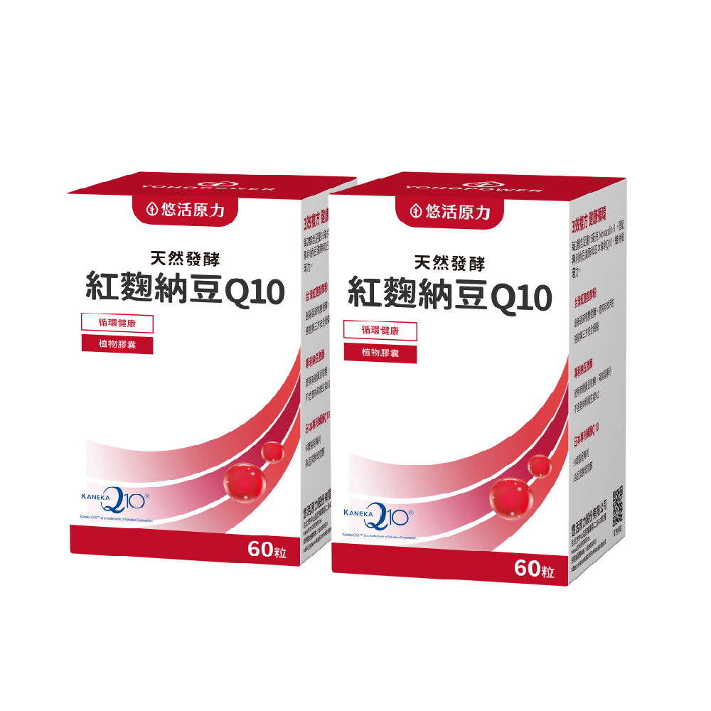 【悠活原力】悠活紅麴納豆Q10膠囊(60入/盒) 二入組