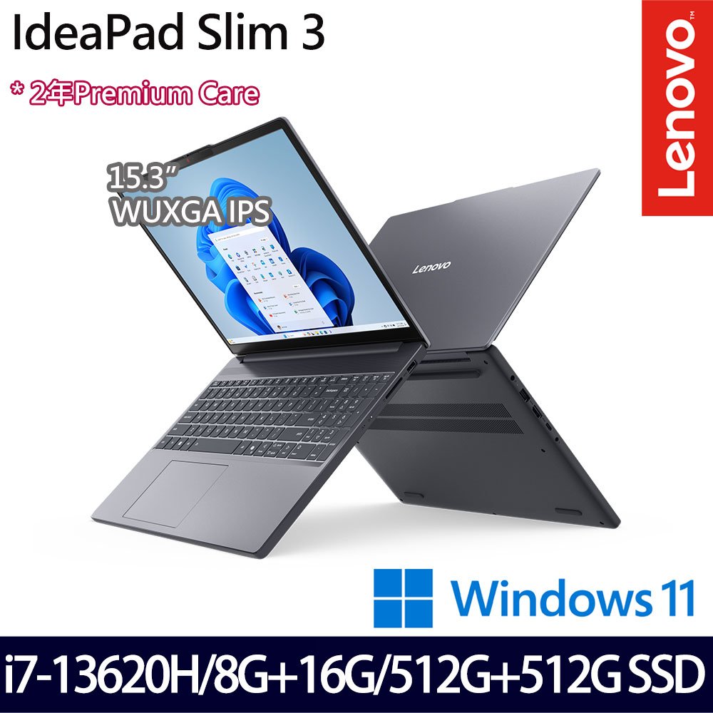 《Lenovo 聯想》IdeaPad Slim 3 (15.3吋WUXGA/i7-13620H/8G+16G/512G+512G/特仕版)