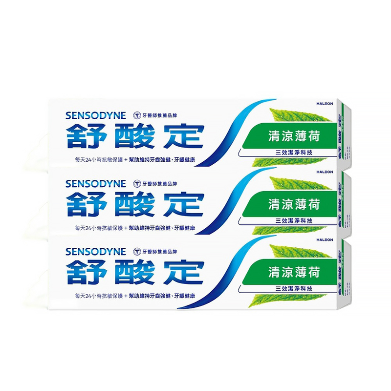 【SENSODYNE 舒酸定】長效抗敏牙膏-清涼薄荷160g*3入