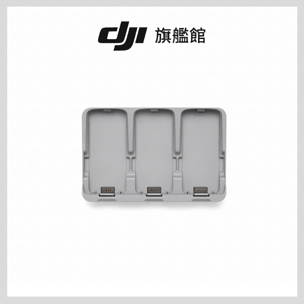 DJI NEO 2 雙向充電管家