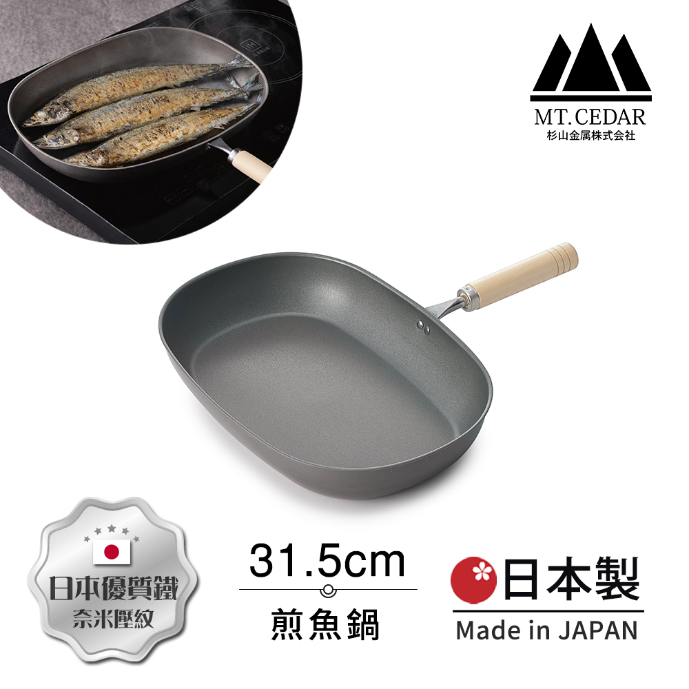 【日本杉山金屬】日本製 真・匠味Shin Takumi 鐵鍋 平底橢圓鍋 煎魚鍋 31.5cm(IH全對應)