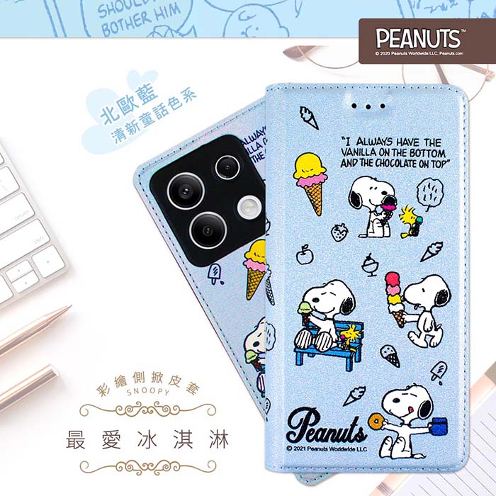 【SNOOPY/史努比】紅米Note 13 5G 彩繪可站立皮套(最愛冰淇淋)