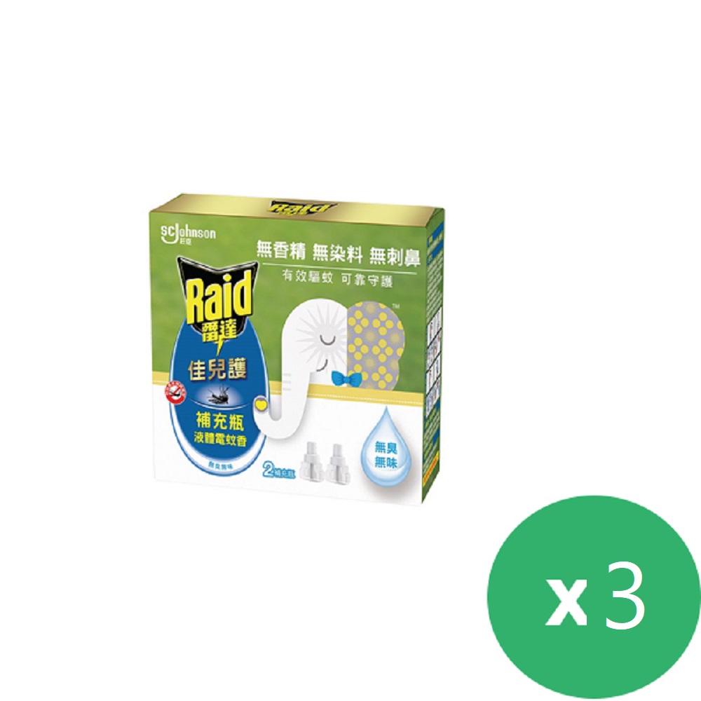 雷達 佳兒護薄型液體電蚊香補充瓶(45mlX2入裝)X3盒(無臭無味)