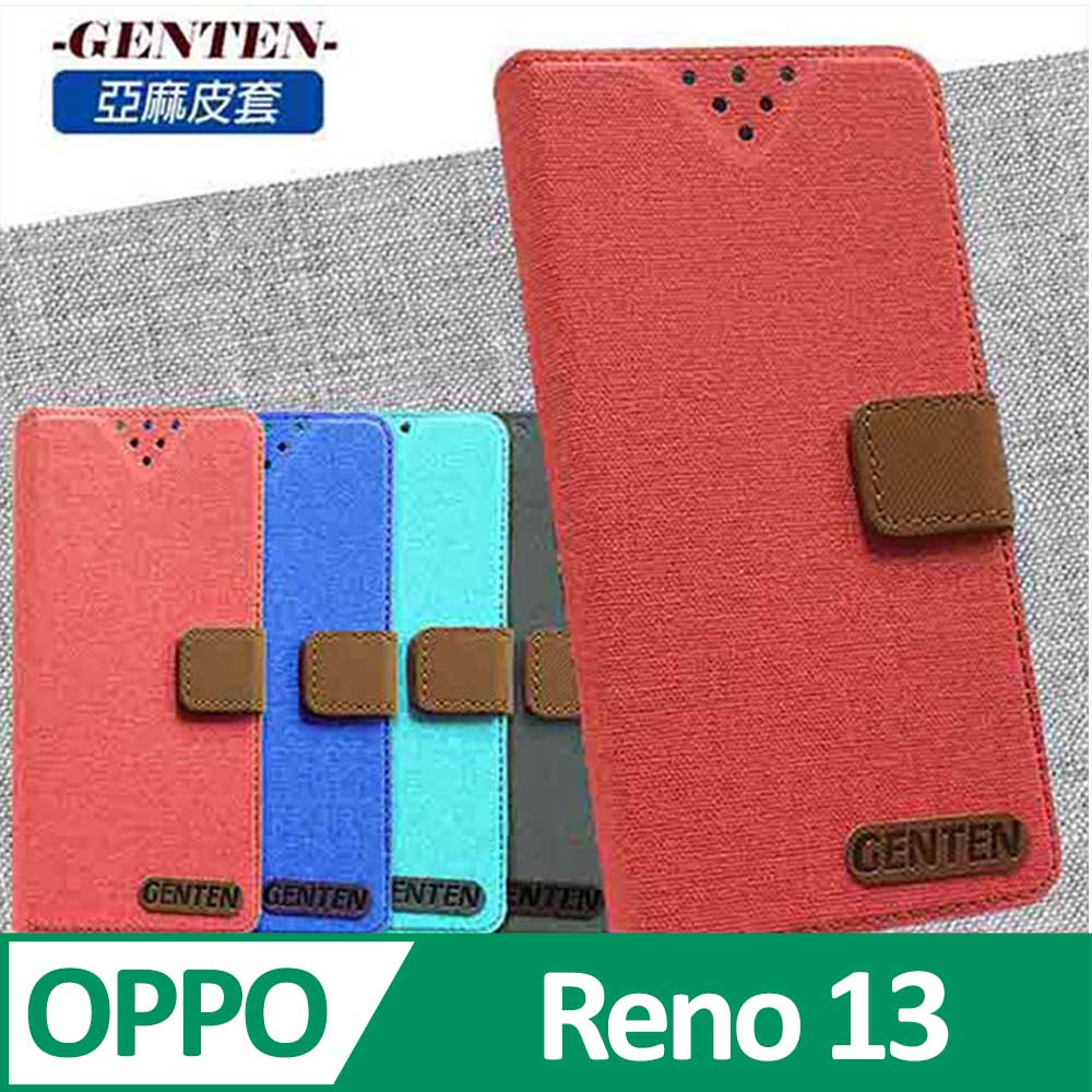 亞麻系列 OPPO Reno13 插卡立架磁力手機皮套 黑色