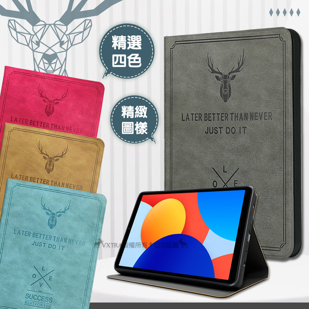 VXTRA 紅米Redmi Pad SE 8.7吋 北歐鹿紋風格平板皮套 立架保護套(蒂芬藍綠)