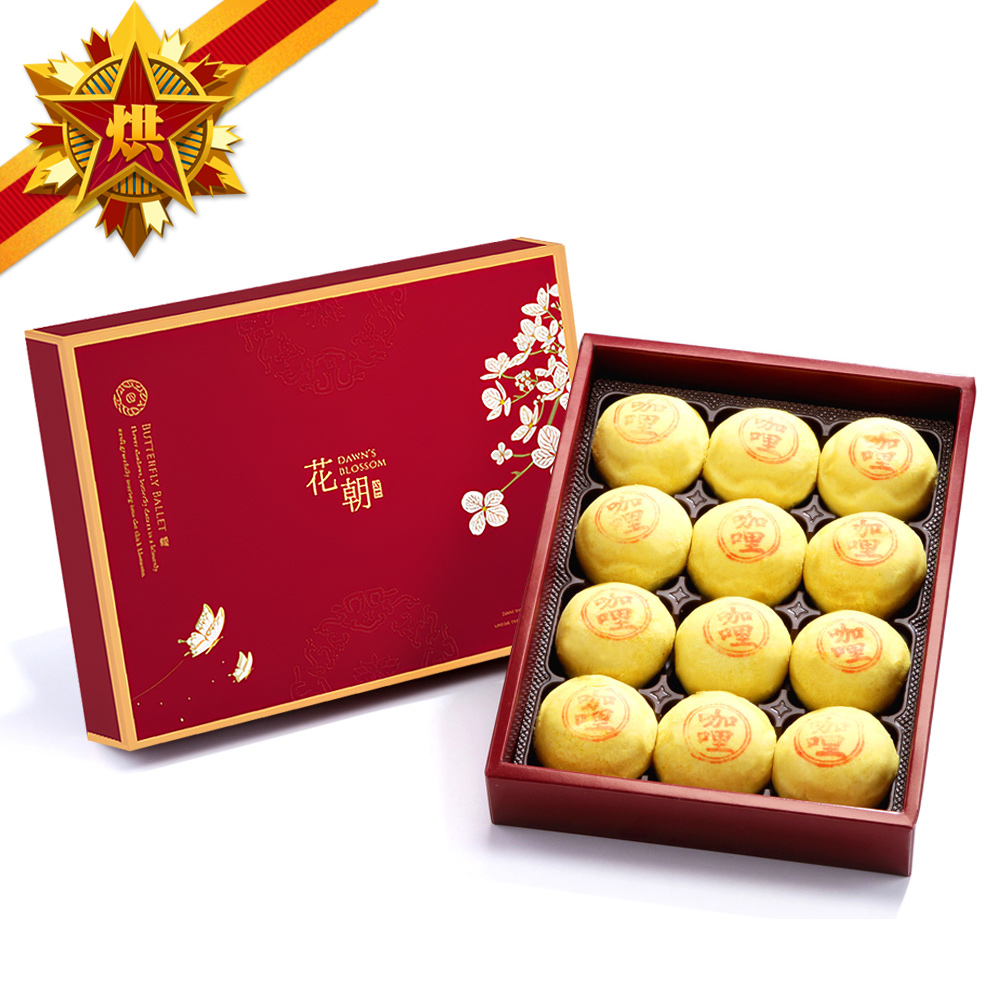 【五星烘焙】幸福中秋-黃金咖哩酥12入(預購09/24~09/26出貨)