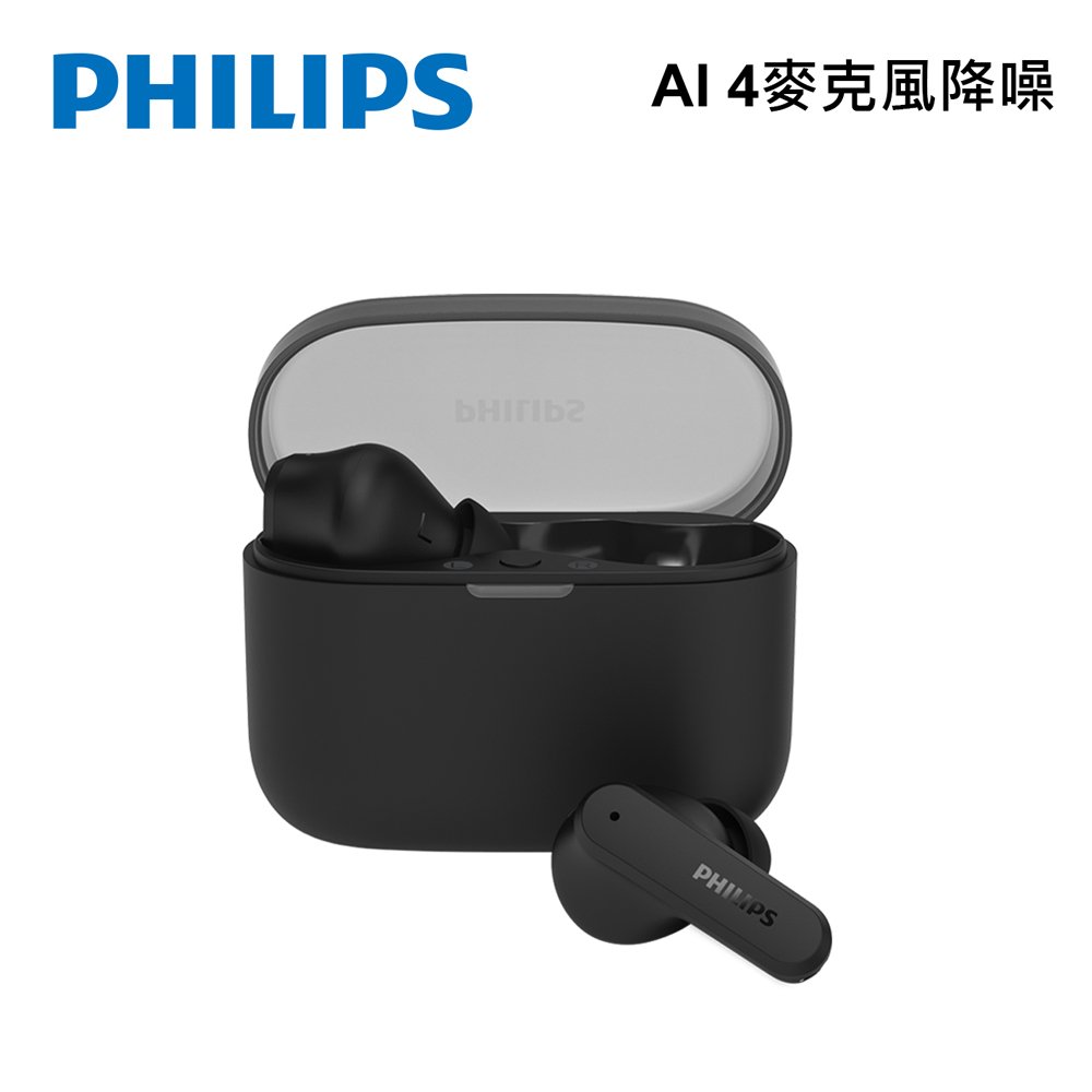 PHILIPS AI降噪4麥克風強化低音藍牙耳機(黑)-TAT2000BK