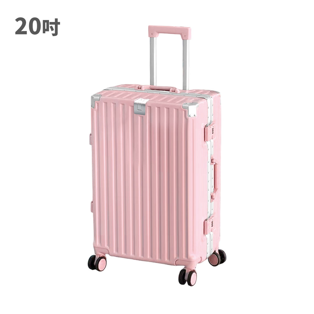 FJ KA20多功能鋁框防爆行李箱 粉色