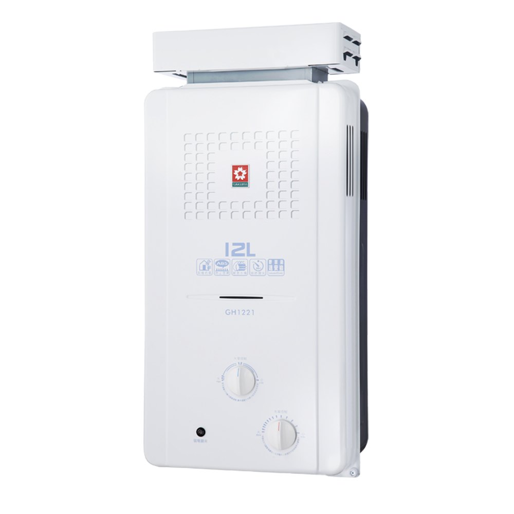 【櫻花 SAKURA】12L加強抗風大廈用屋外型熱水器 GH1221 (全台標準安裝,安裝費由現場安裝人員收取)
