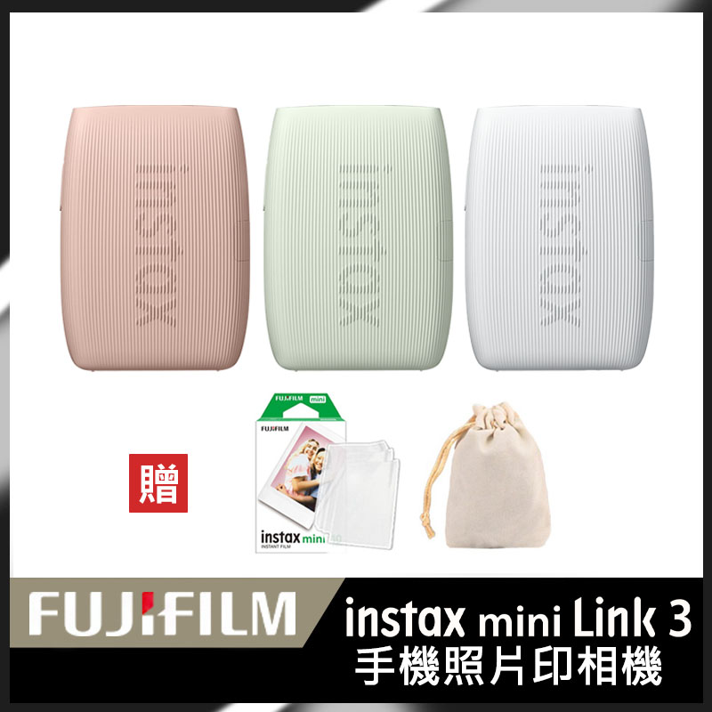 贈10張底片超值組 FUJIFILM 富士 instax mini Link3 手機印相機 -粉色 (原廠公司貨)