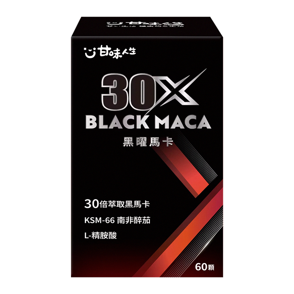 【甘味人生】30X黑曜馬卡 (60顆/盒)