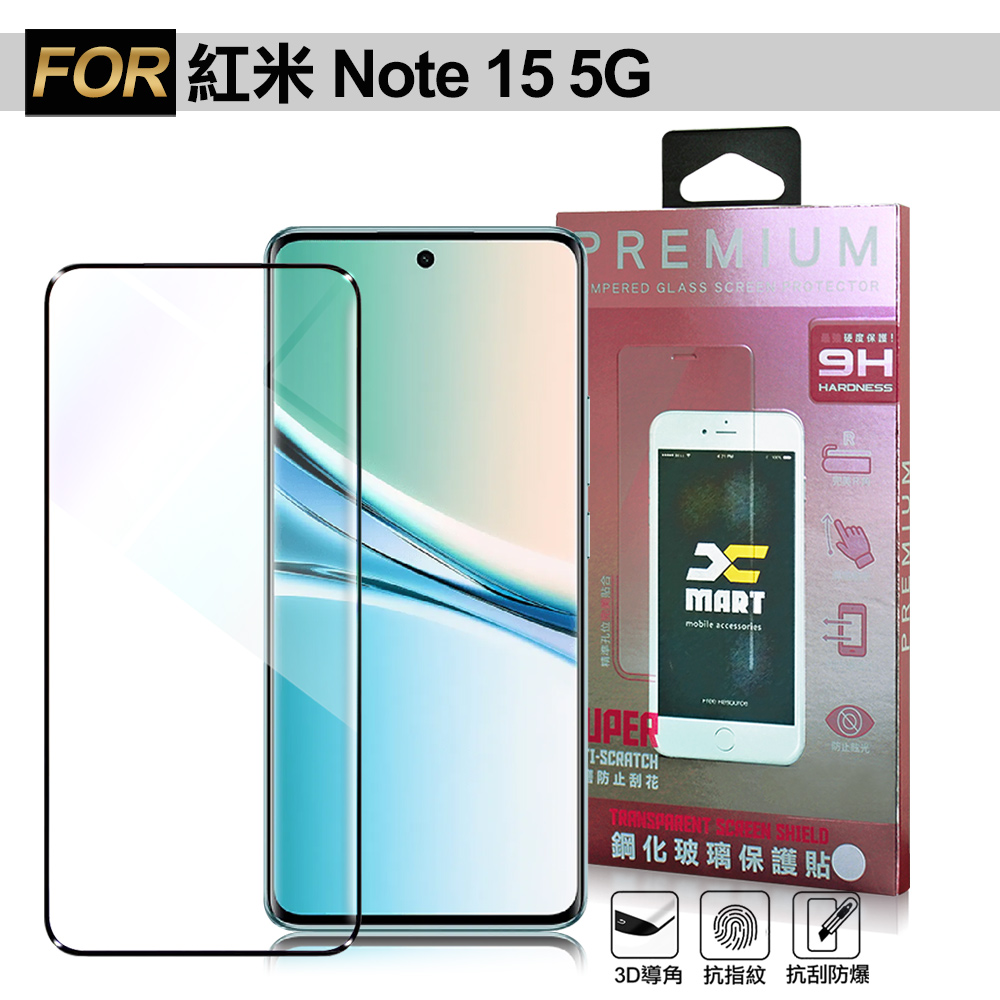 Xmart 紅米 Note 15 5G 邊膠3D滿版曲面玻璃-黑