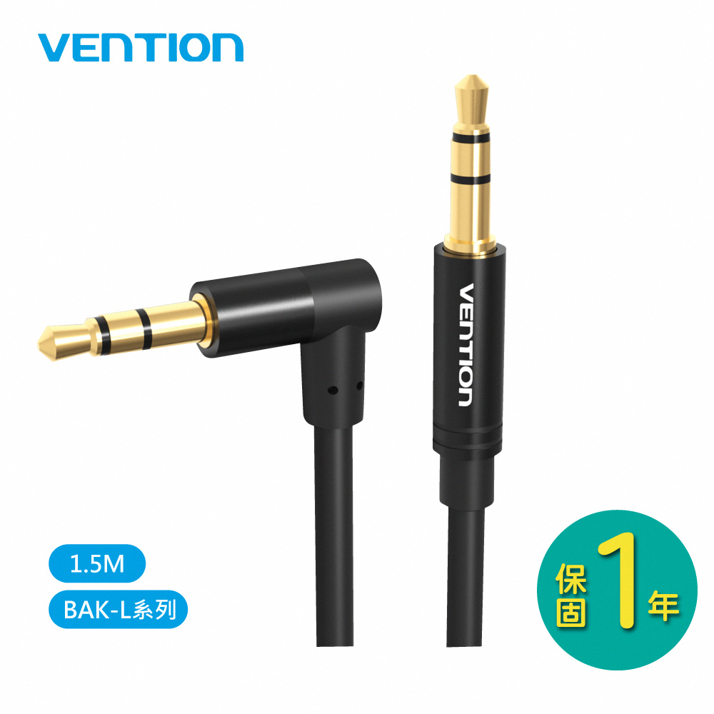 VENTION 威迅 BAK-L系列 3.5mm公對公音頻線-彎頭款 1.5M