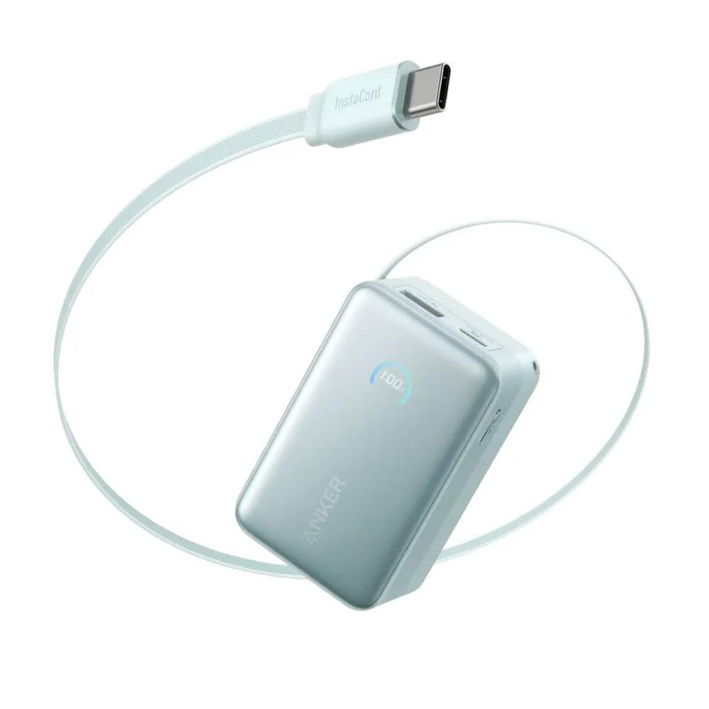 Anker A1638 行動電源 10000mAh 45W 自帶伸縮線