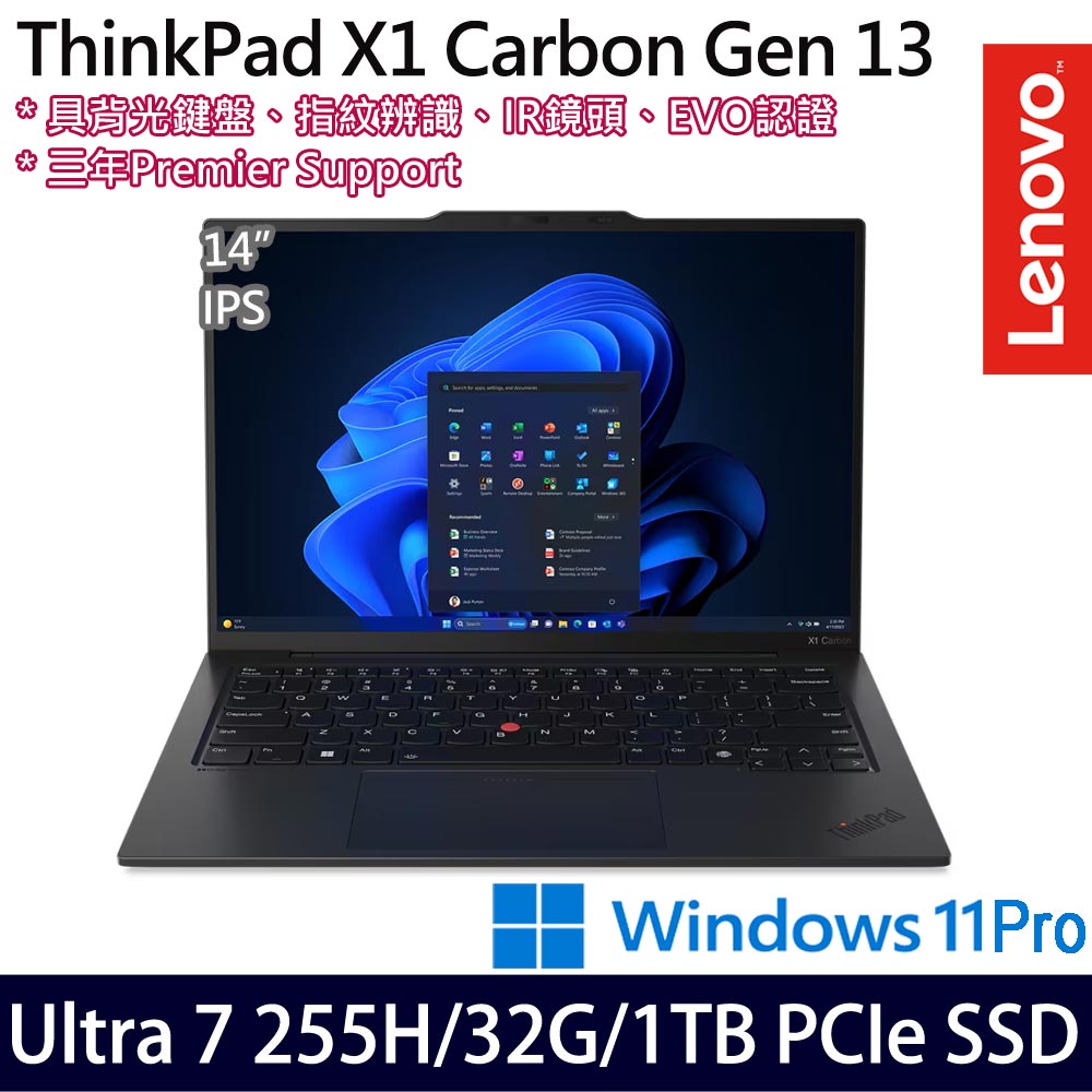 《Lenovo 聯想》ThinkPad X1 Carbon Gen 13(14吋WUXGA/Ultra 7 255H/32G/1TB SSD/Win11Pro)